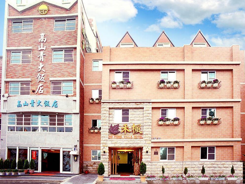 Gau Shan Ching Hotel Zhongzheng  Eksteriør bilde